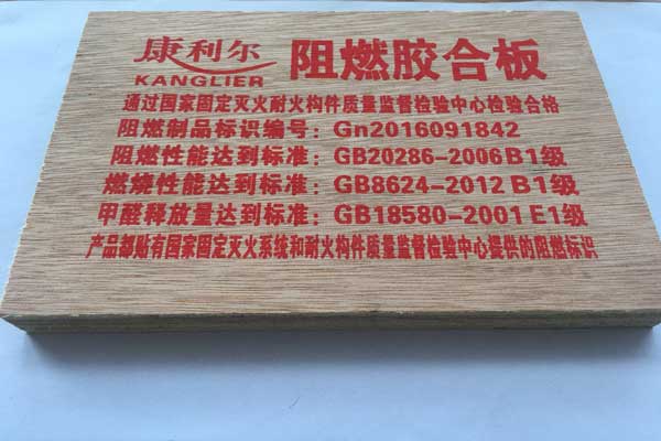 阻燃PURNHURB下载免费版下载